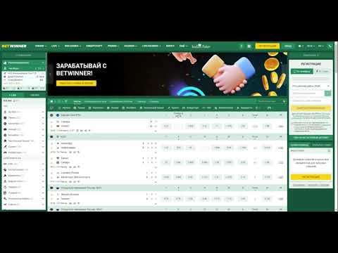 Todo lo que necesitas saber sobre Betwinner Bookmaker 4